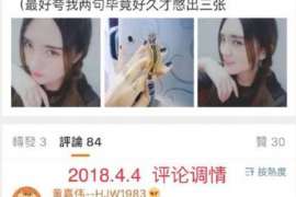 崇阳侦探事务所,严格保密的婚外情调查专家